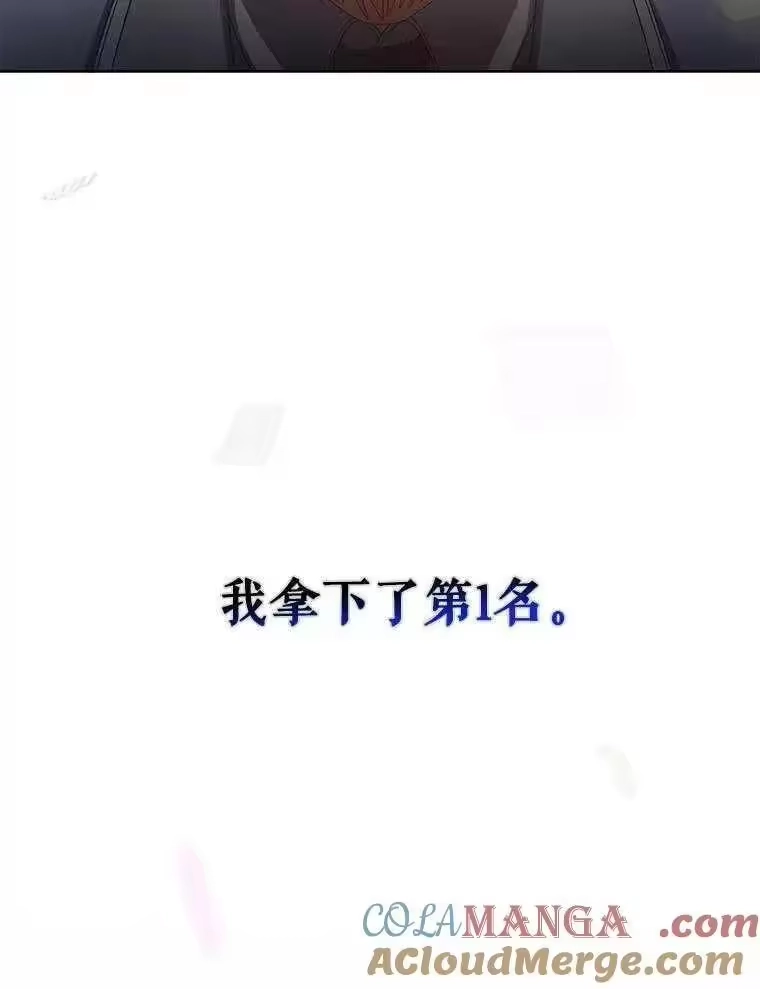 第65话-不出道就完蛋了_h-jangjin,SOHEUN,DS.Back（第4张）