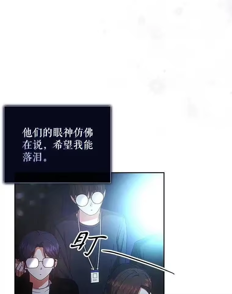第65话-不出道就完蛋了_h-jangjin,SOHEUN,DS.Back（第14张）