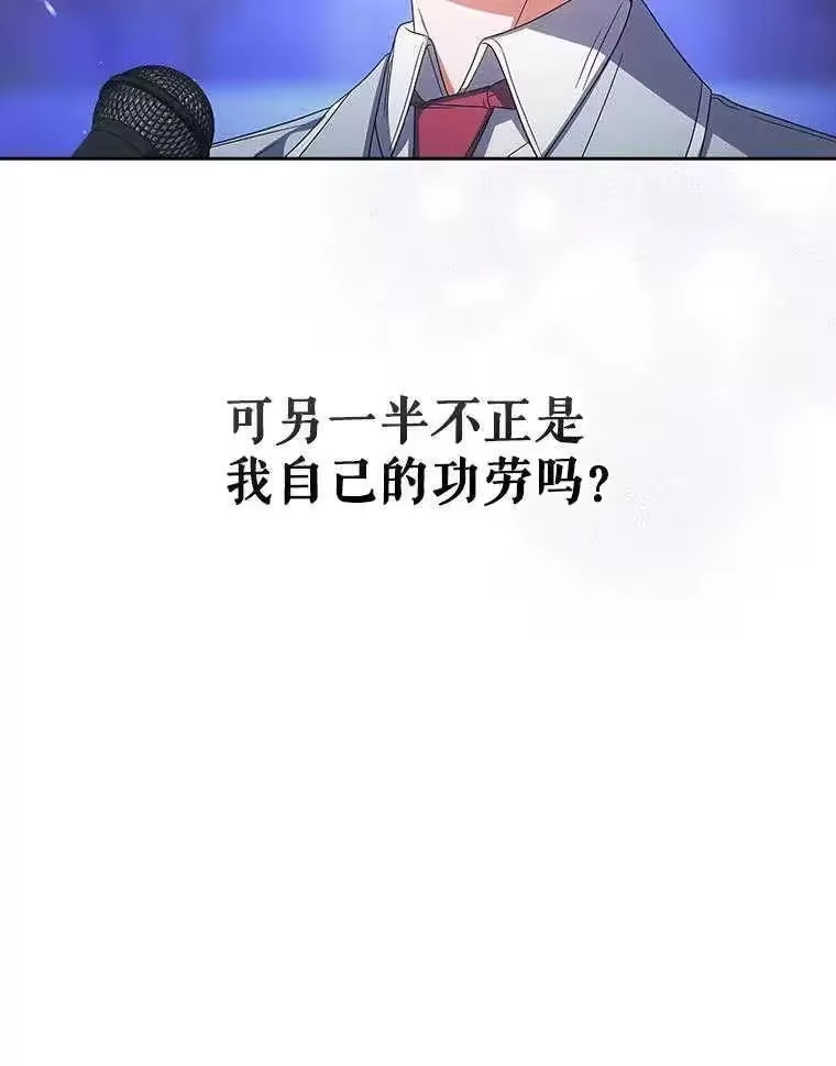 第65话-不出道就完蛋了_h-jangjin,SOHEUN,DS.Back（第17张）