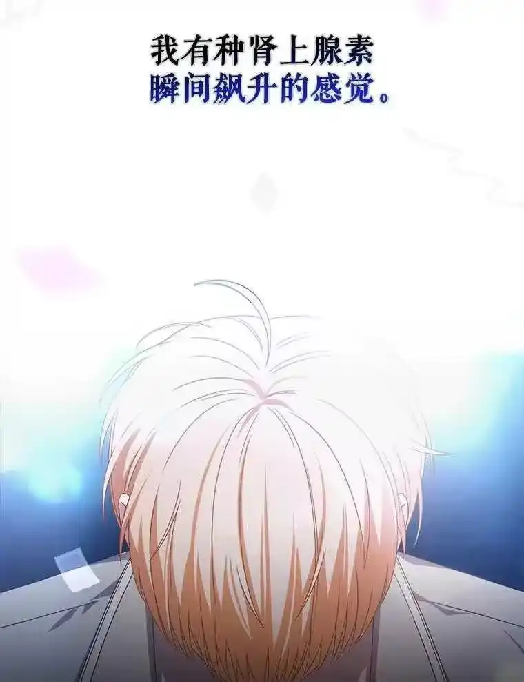 第65话-不出道就完蛋了_h-jangjin,SOHEUN,DS.Back（第3张）