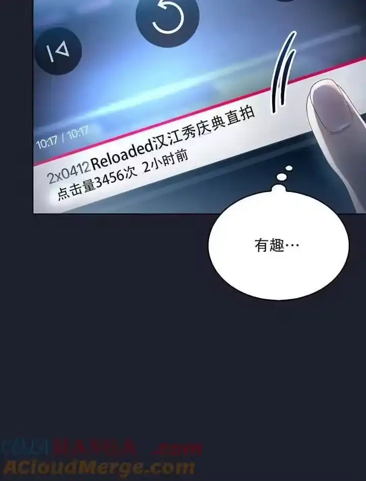 第66话-不出道就完蛋了_h-jangjin,SOHEUN,DS.Back（第8张）
