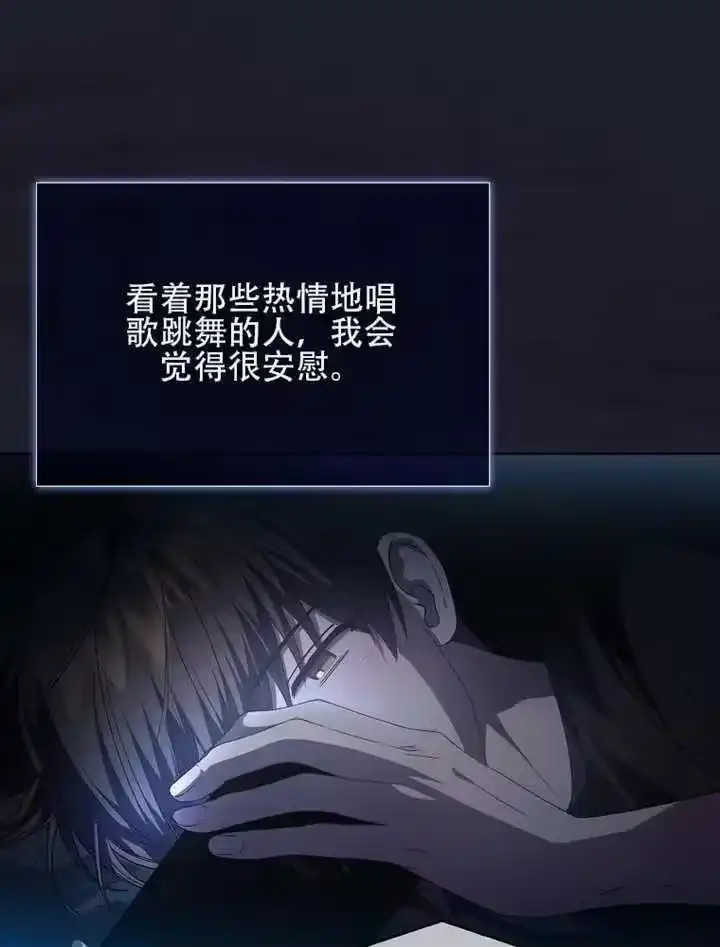 第66话-不出道就完蛋了_h-jangjin,SOHEUN,DS.Back（第6张）