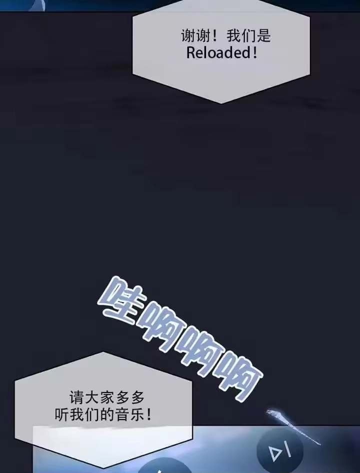 第66话-不出道就完蛋了_h-jangjin,SOHEUN,DS.Back（第7张）