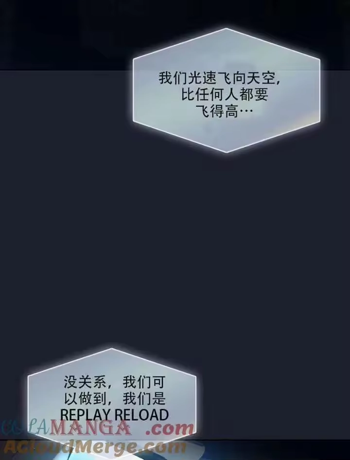 第66话-不出道就完蛋了_h-jangjin,SOHEUN,DS.Back（第4张）
