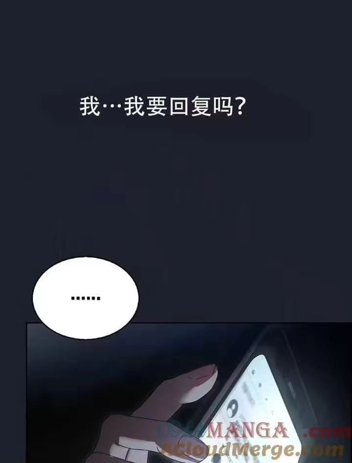 第66话-不出道就完蛋了_h-jangjin,SOHEUN,DS.Back（第16张）