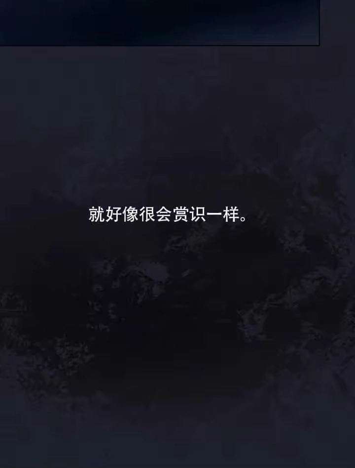 第66话-不出道就完蛋了_h-jangjin,SOHEUN,DS.Back（第11张）
