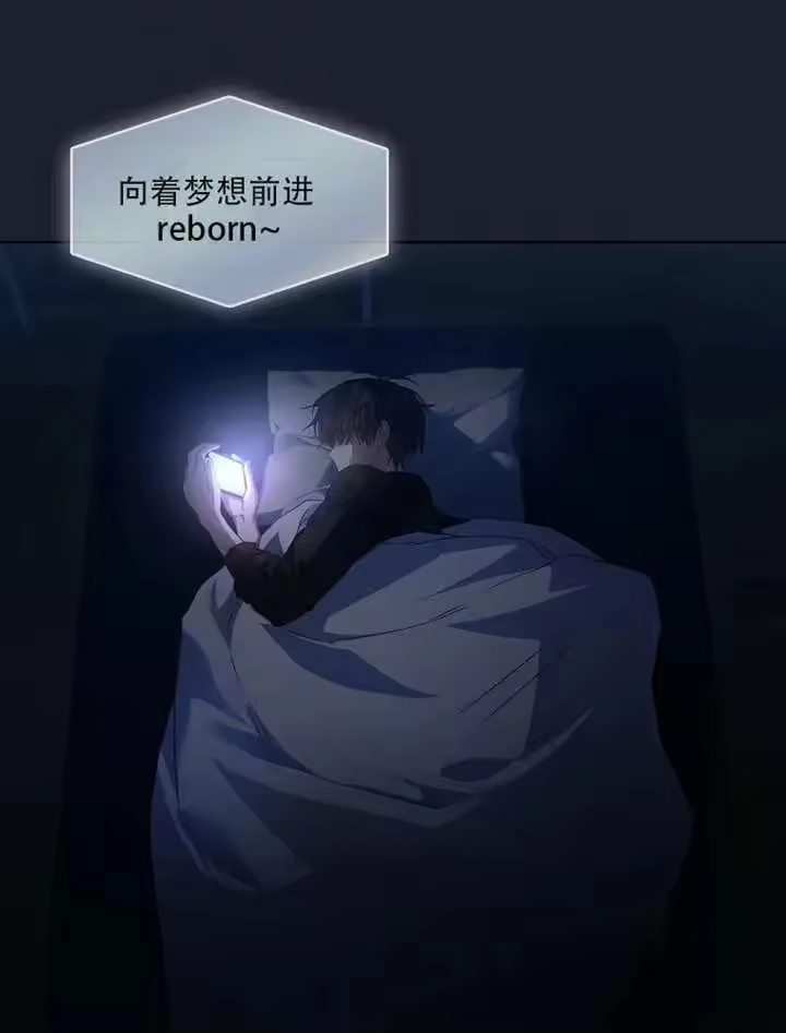 第66话-不出道就完蛋了_h-jangjin,SOHEUN,DS.Back（第3张）