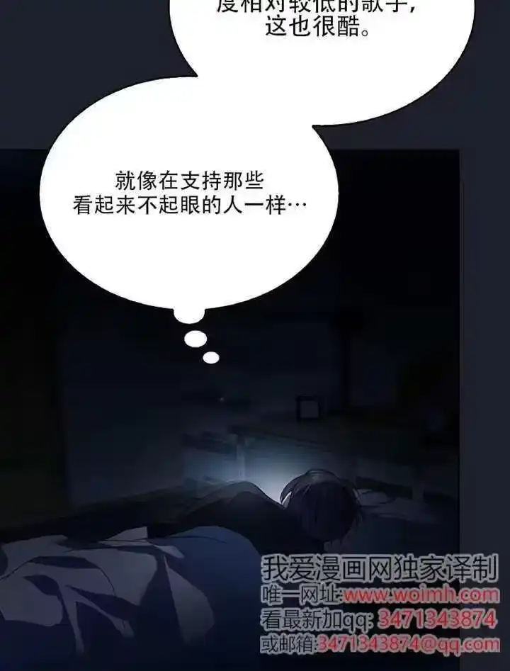 第66话-不出道就完蛋了_h-jangjin,SOHEUN,DS.Back（第10张）