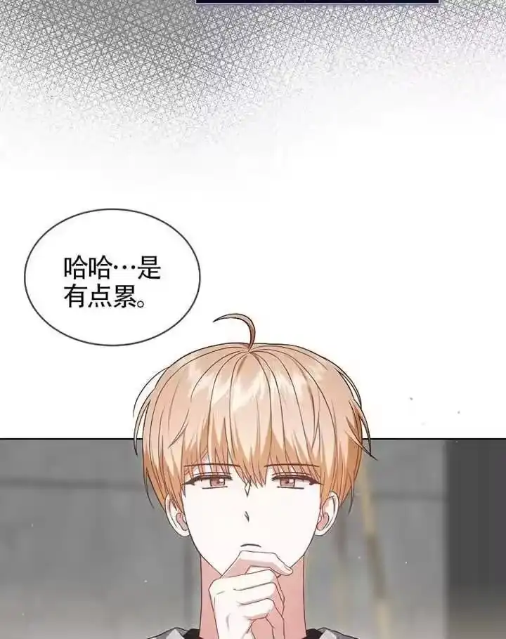 第68话-不出道就完蛋了_h-jangjin,SOHEUN,DS.Back（第9张）