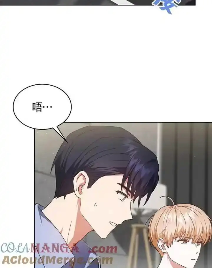 第68话-不出道就完蛋了_h-jangjin,SOHEUN,DS.Back（第4张）