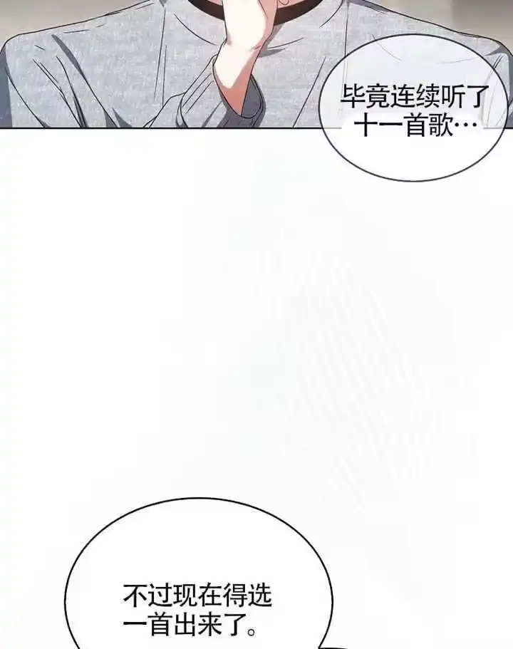 第68话-不出道就完蛋了_h-jangjin,SOHEUN,DS.Back（第10张）