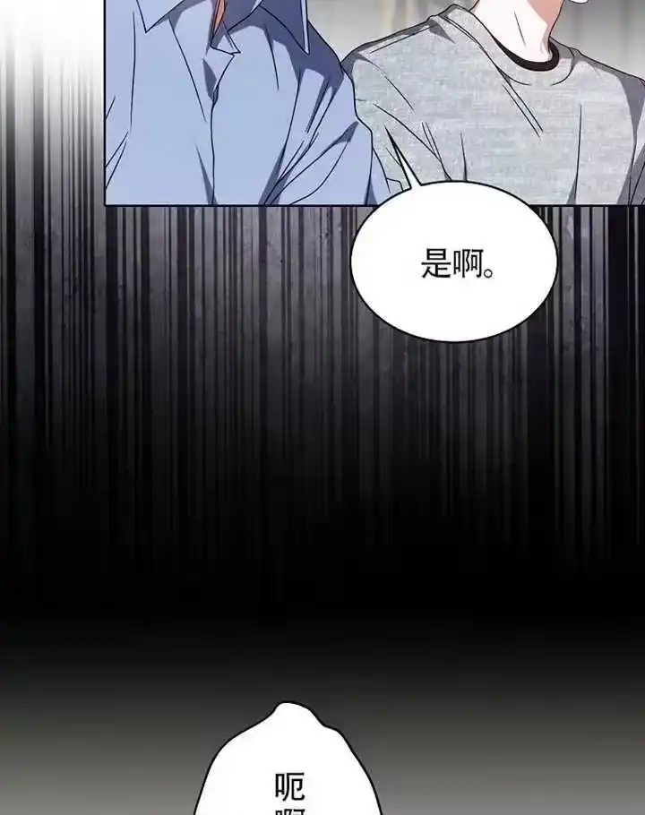 第68话-不出道就完蛋了_h-jangjin,SOHEUN,DS.Back（第5张）