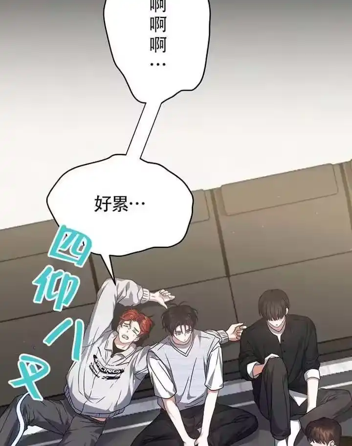 第68话-不出道就完蛋了_h-jangjin,SOHEUN,DS.Back（第6张）