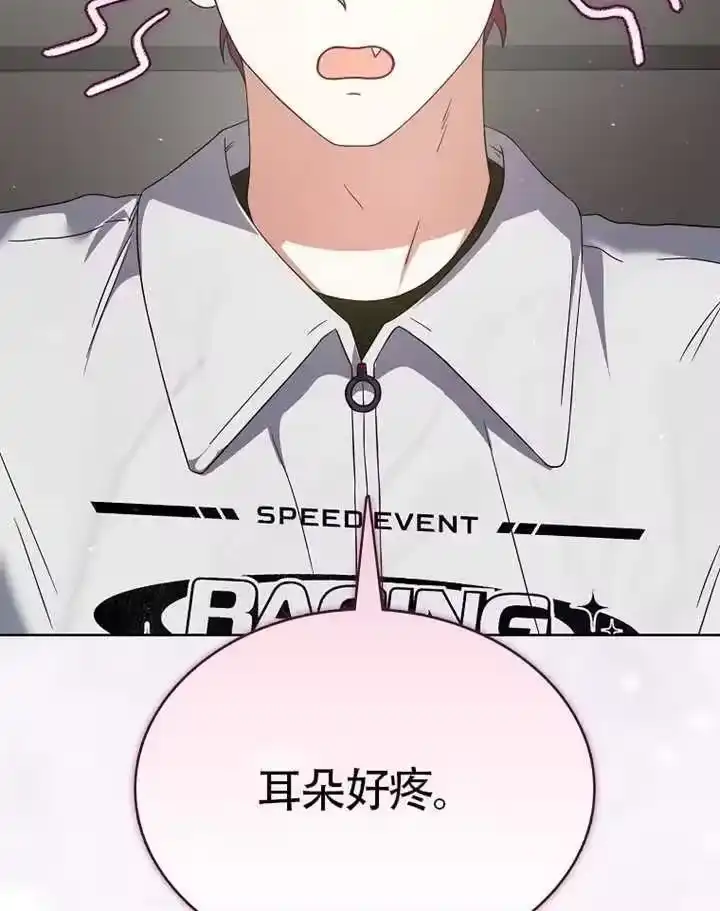 第68话-不出道就完蛋了_h-jangjin,SOHEUN,DS.Back（第2张）