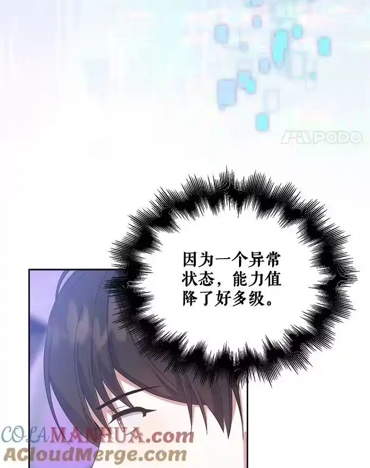5.宿舍分配-不出道就完蛋了_h-jangjin,SOHEUN,DS.Back（第20张）