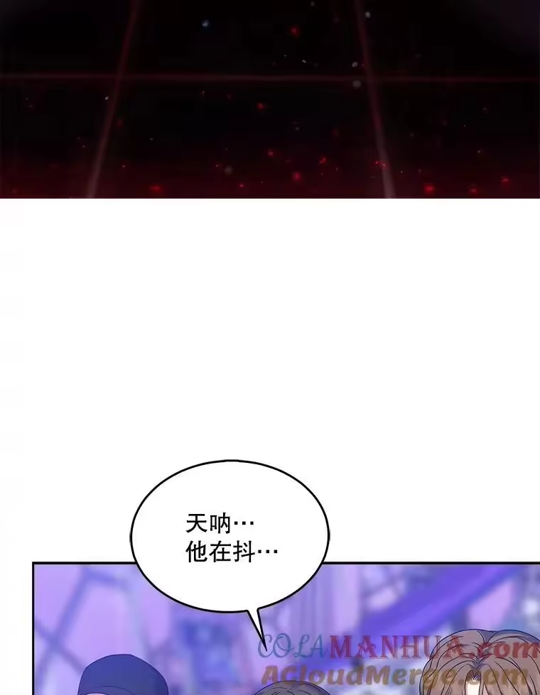5.宿舍分配-不出道就完蛋了_h-jangjin,SOHEUN,DS.Back（第12张）