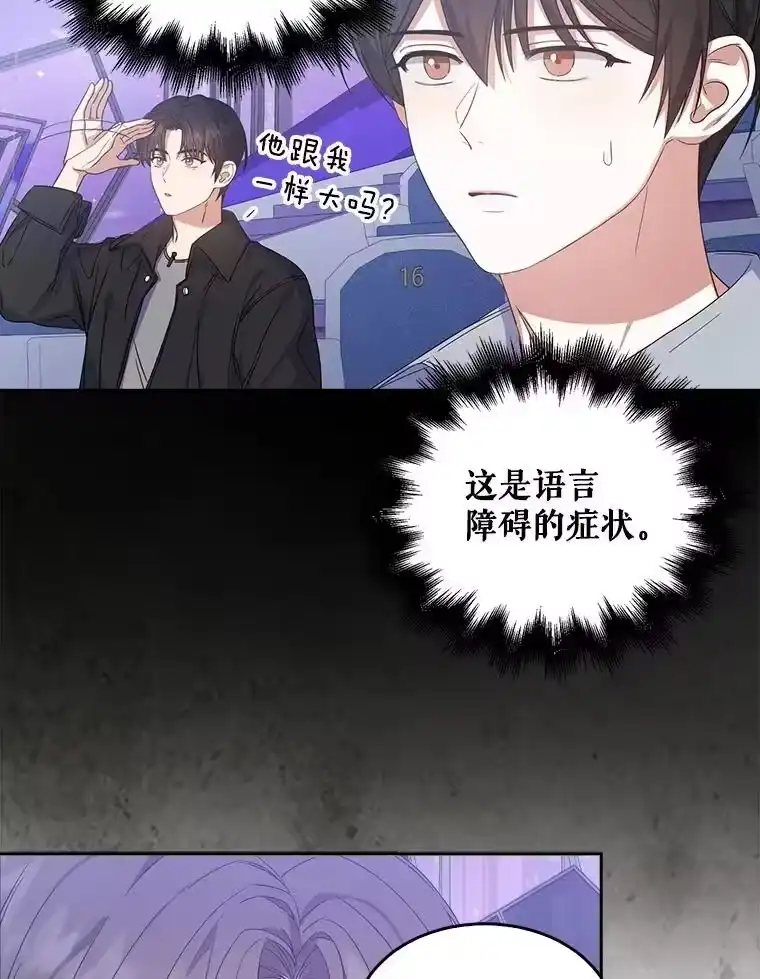 5.宿舍分配-不出道就完蛋了_h-jangjin,SOHEUN,DS.Back（第15张）