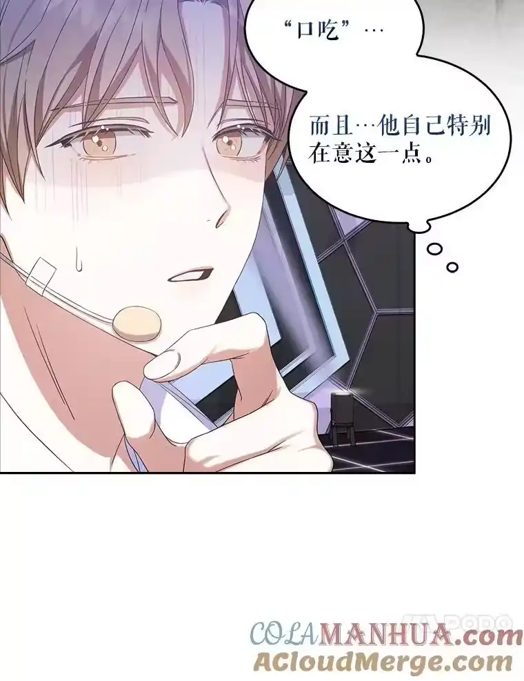 5.宿舍分配-不出道就完蛋了_h-jangjin,SOHEUN,DS.Back（第16张）