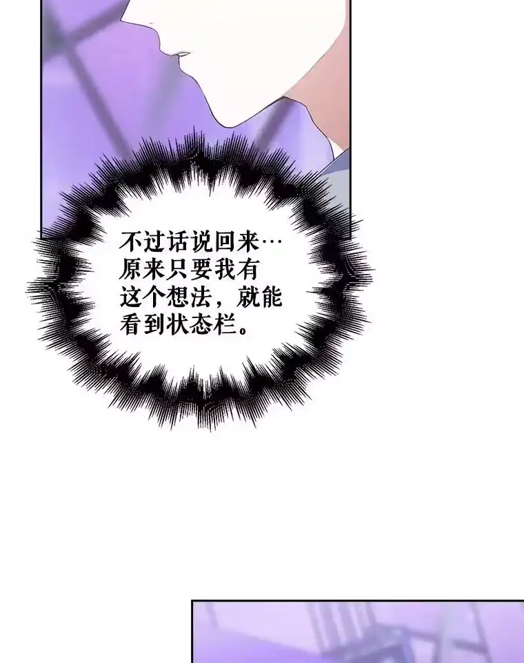 5.宿舍分配-不出道就完蛋了_h-jangjin,SOHEUN,DS.Back（第21张）