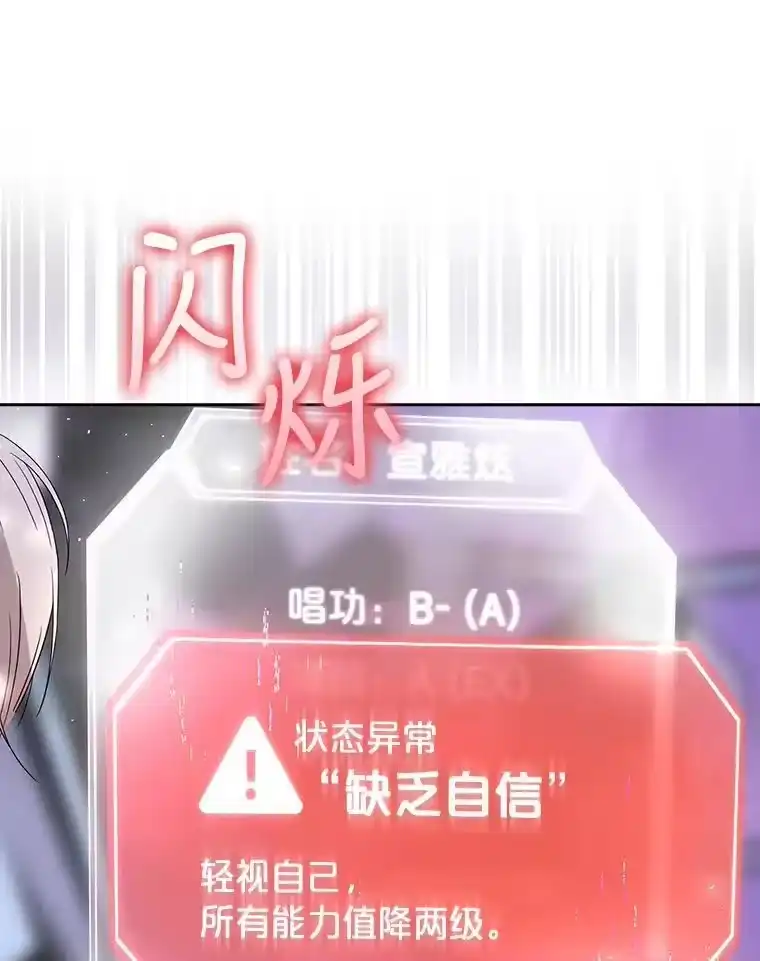 5.宿舍分配-不出道就完蛋了_h-jangjin,SOHEUN,DS.Back（第17张）