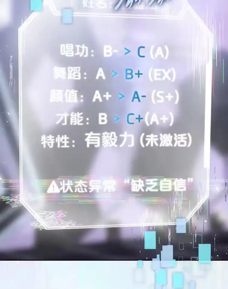 5.宿舍分配-不出道就完蛋了_h-jangjin,SOHEUN,DS.Back（第19张）