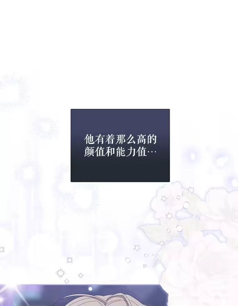 5.宿舍分配-不出道就完蛋了_h-jangjin,SOHEUN,DS.Back（第2张）