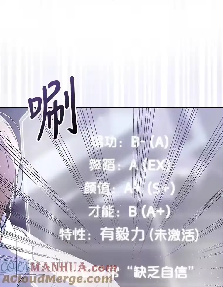 5.宿舍分配-不出道就完蛋了_h-jangjin,SOHEUN,DS.Back（第4张）