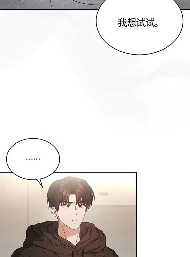 第69话-不出道就完蛋了_h-jangjin,SOHEUN,DS.Back（第1张）