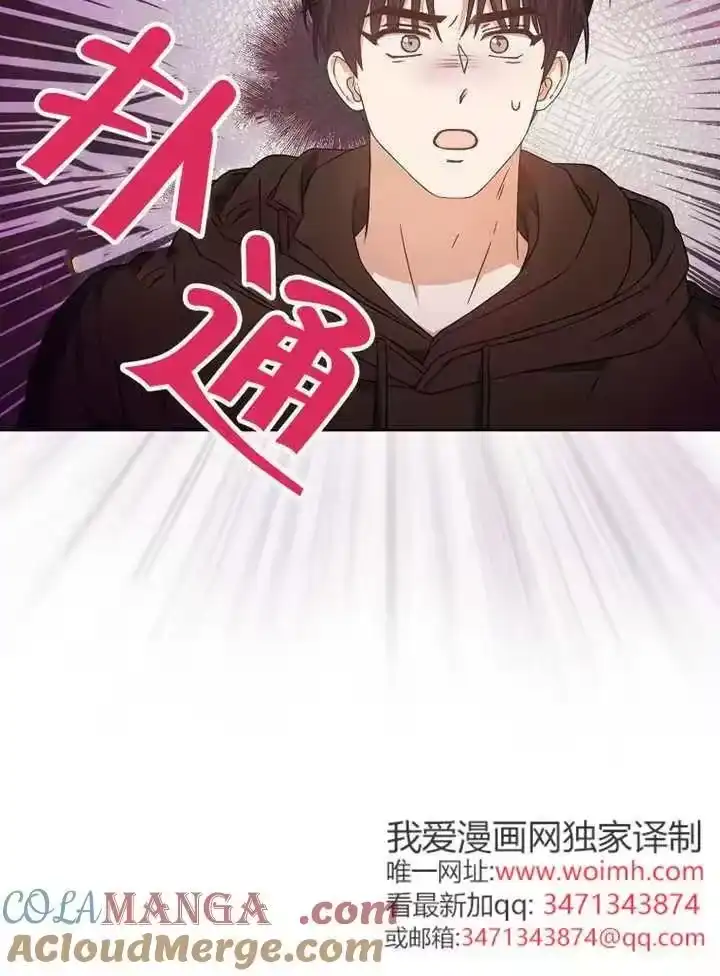 第69话-不出道就完蛋了_h-jangjin,SOHEUN,DS.Back（第4张）