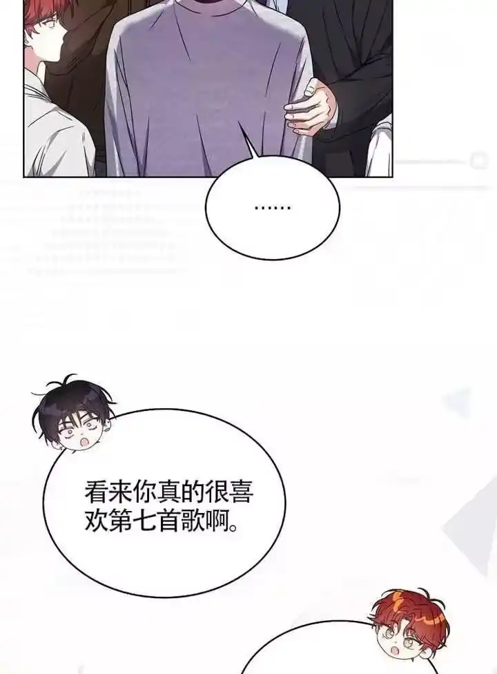 第69话-不出道就完蛋了_h-jangjin,SOHEUN,DS.Back（第6张）