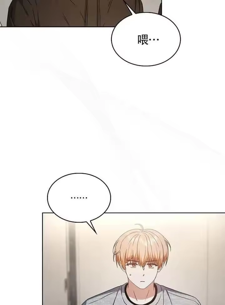 第69话-不出道就完蛋了_h-jangjin,SOHEUN,DS.Back（第2张）