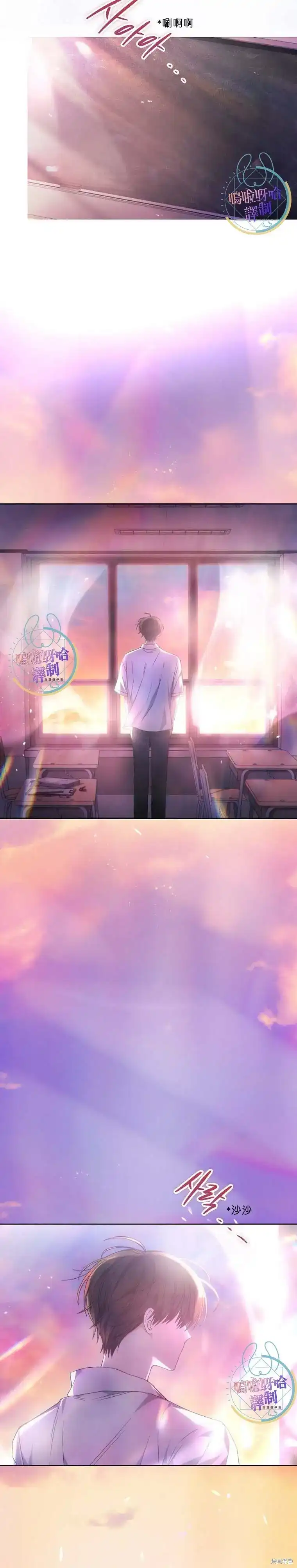 第74话-不出道就完蛋了_h-jangjin,SOHEUN,DS.Back（第7张）
