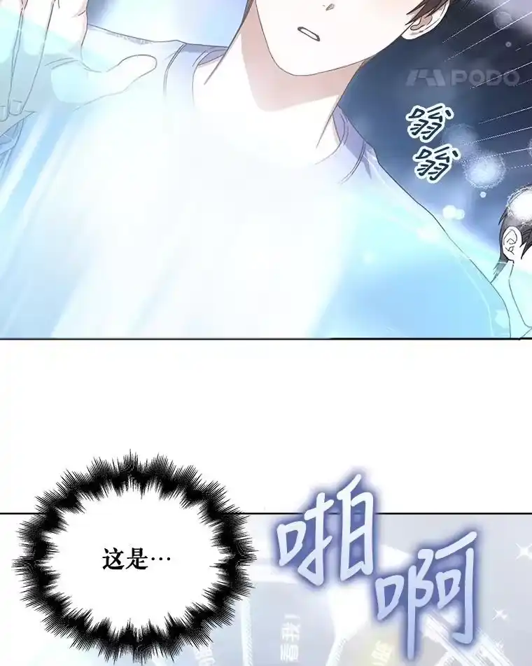 6.等死了再睡觉-不出道就完蛋了_h-jangjin,SOHEUN,DS.Back（第7张）