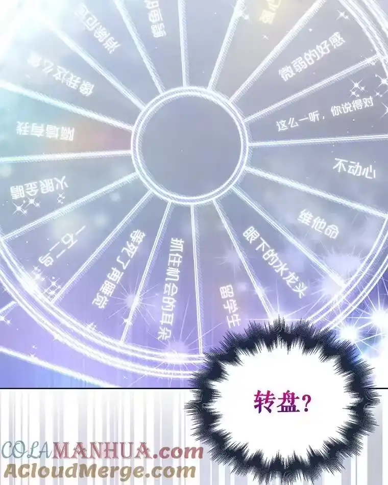6.等死了再睡觉-不出道就完蛋了_h-jangjin,SOHEUN,DS.Back（第8张）