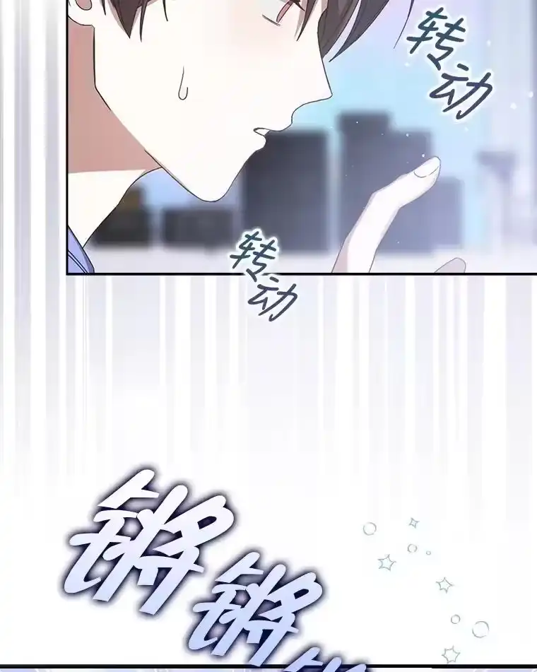 6.等死了再睡觉-不出道就完蛋了_h-jangjin,SOHEUN,DS.Back（第11张）