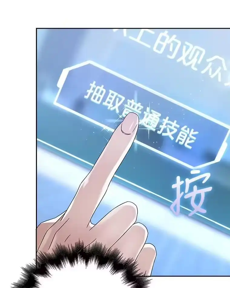 6.等死了再睡觉-不出道就完蛋了_h-jangjin,SOHEUN,DS.Back（第5张）