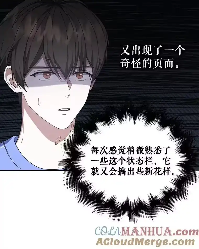6.等死了再睡觉-不出道就完蛋了_h-jangjin,SOHEUN,DS.Back（第4张）