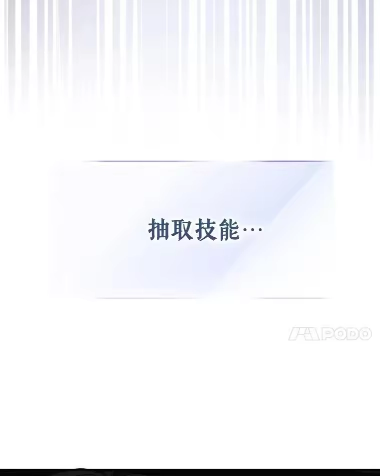 6.等死了再睡觉-不出道就完蛋了_h-jangjin,SOHEUN,DS.Back（第3张）