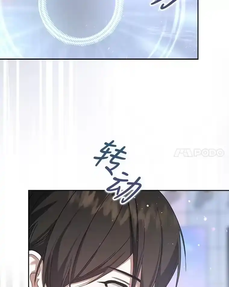6.等死了再睡觉-不出道就完蛋了_h-jangjin,SOHEUN,DS.Back（第10张）