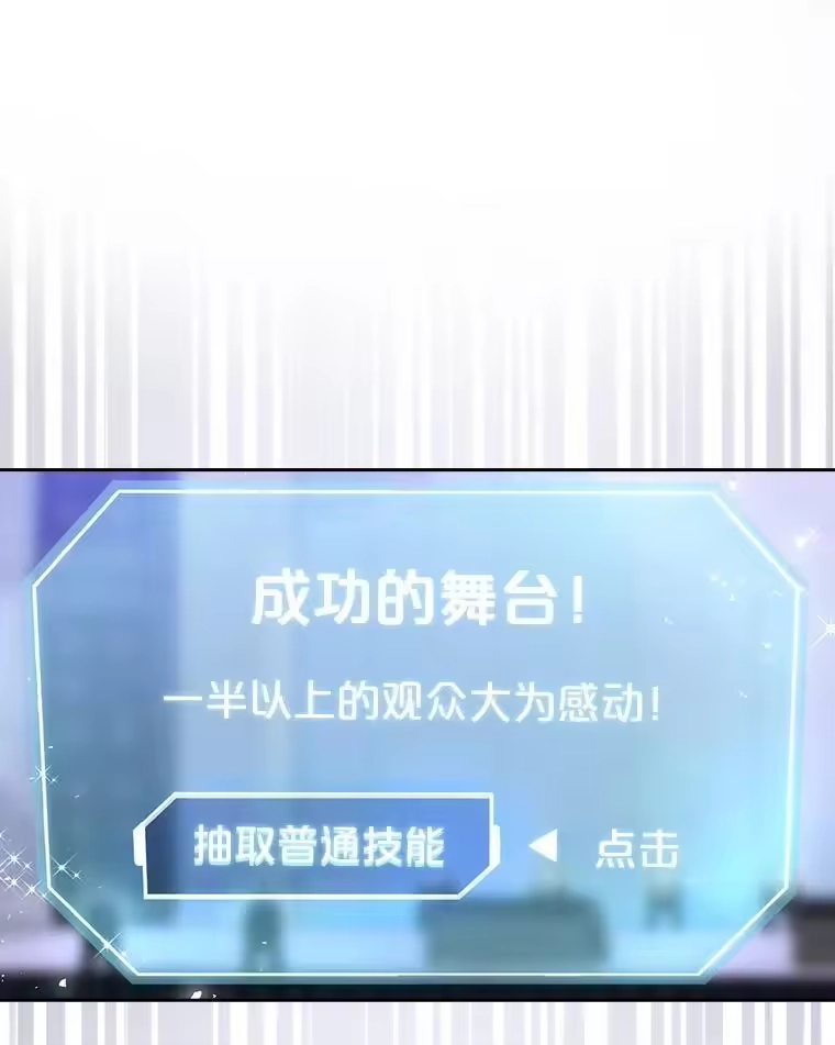 6.等死了再睡觉-不出道就完蛋了_h-jangjin,SOHEUN,DS.Back（第2张）