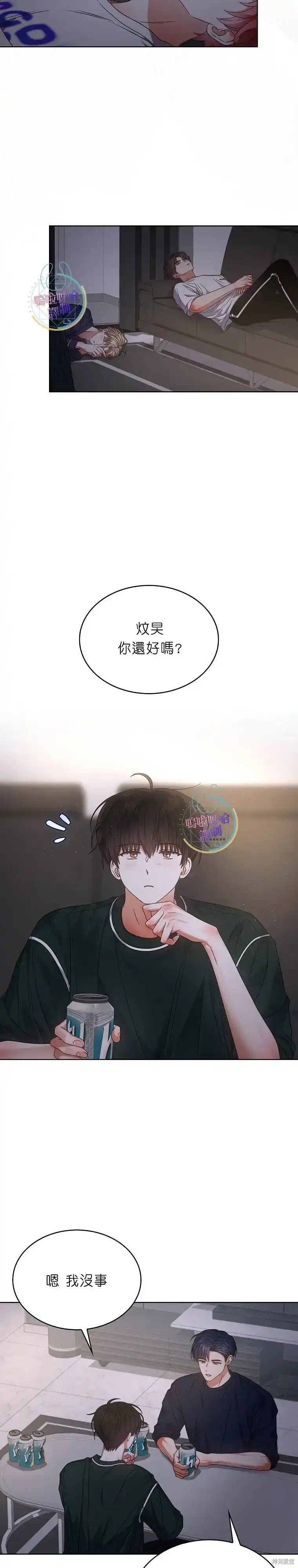 第82话-不出道就完蛋了_h-jangjin,SOHEUN,DS.Back（第19张）