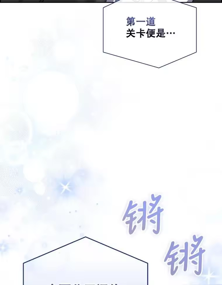 7.舞蹈天才？-不出道就完蛋了_h-jangjin,SOHEUN,DS.Back（第21张）