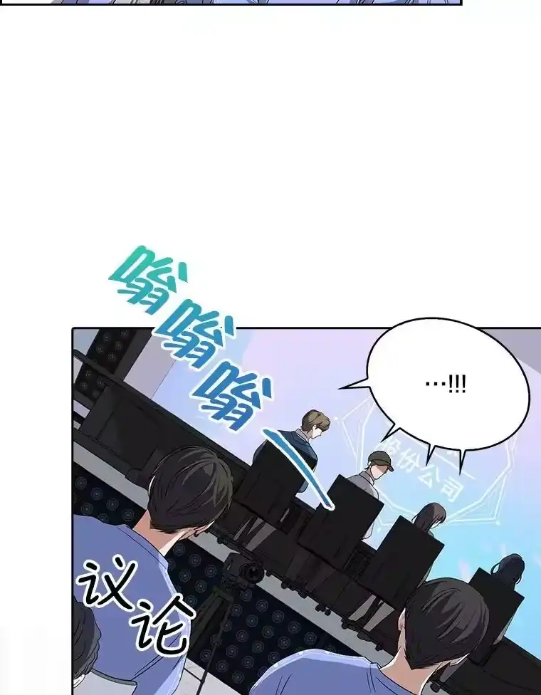 7.舞蹈天才？-不出道就完蛋了_h-jangjin,SOHEUN,DS.Back（第15张）