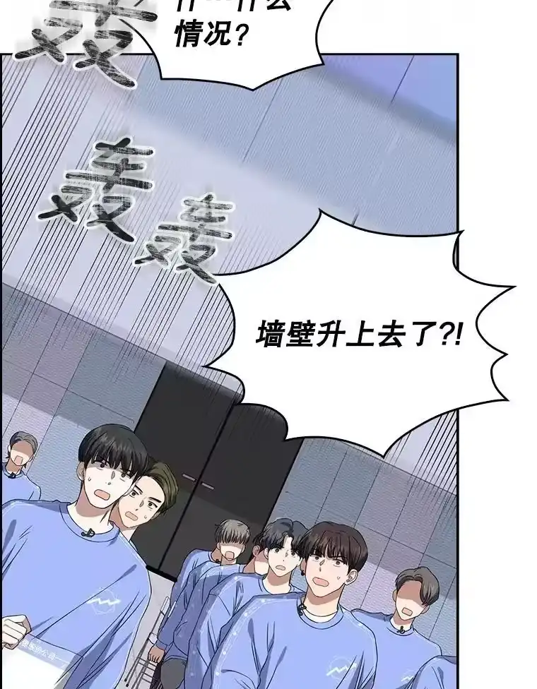7.舞蹈天才？-不出道就完蛋了_h-jangjin,SOHEUN,DS.Back（第14张）