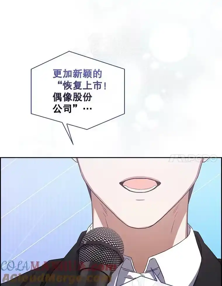 7.舞蹈天才？-不出道就完蛋了_h-jangjin,SOHEUN,DS.Back（第20张）