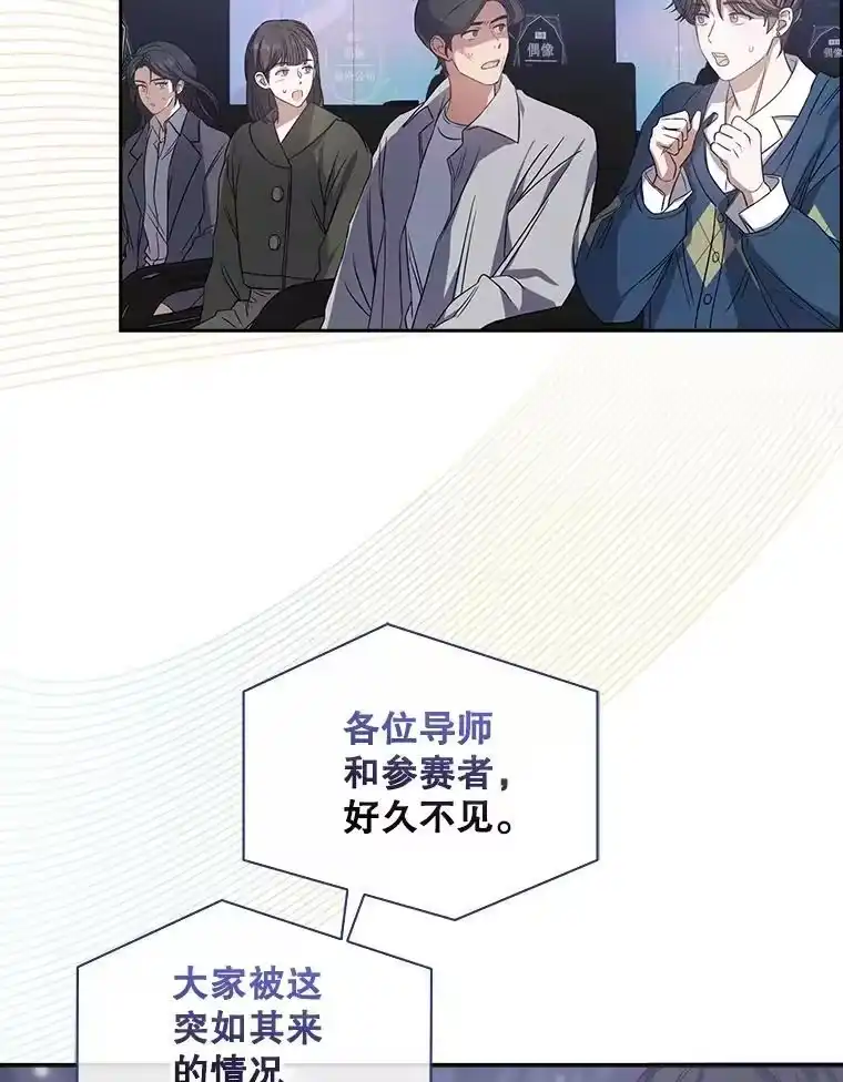 7.舞蹈天才？-不出道就完蛋了_h-jangjin,SOHEUN,DS.Back（第18张）