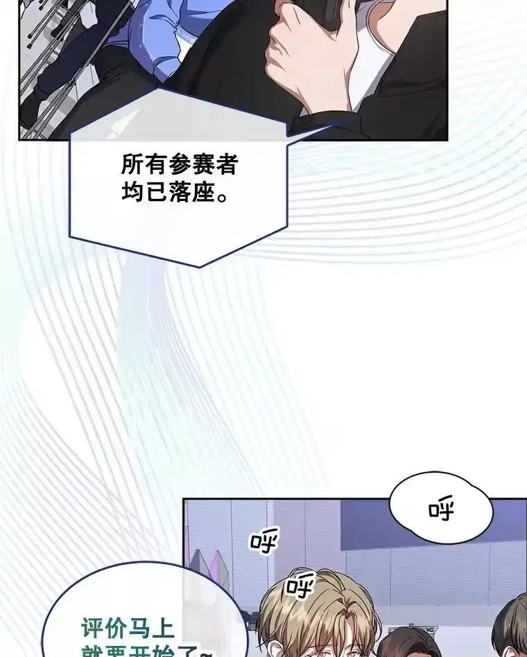 7.舞蹈天才？-不出道就完蛋了_h-jangjin,SOHEUN,DS.Back（第5张）