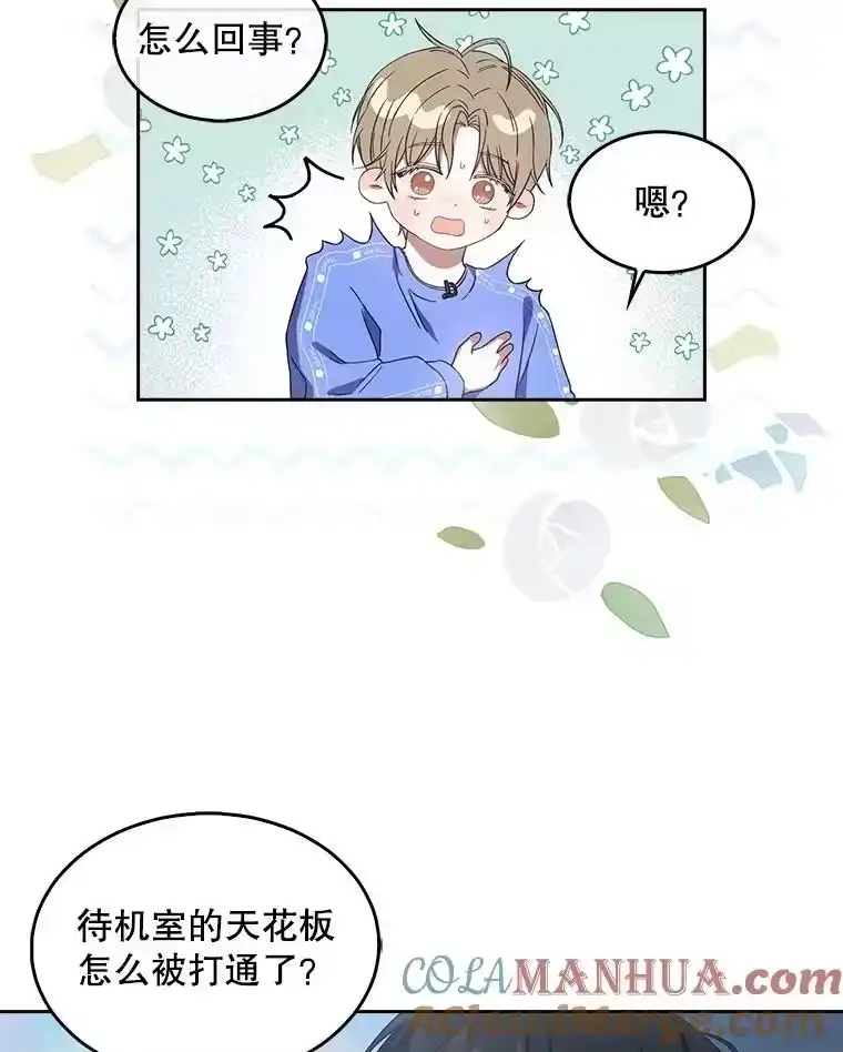 7.舞蹈天才？-不出道就完蛋了_h-jangjin,SOHEUN,DS.Back（第8张）