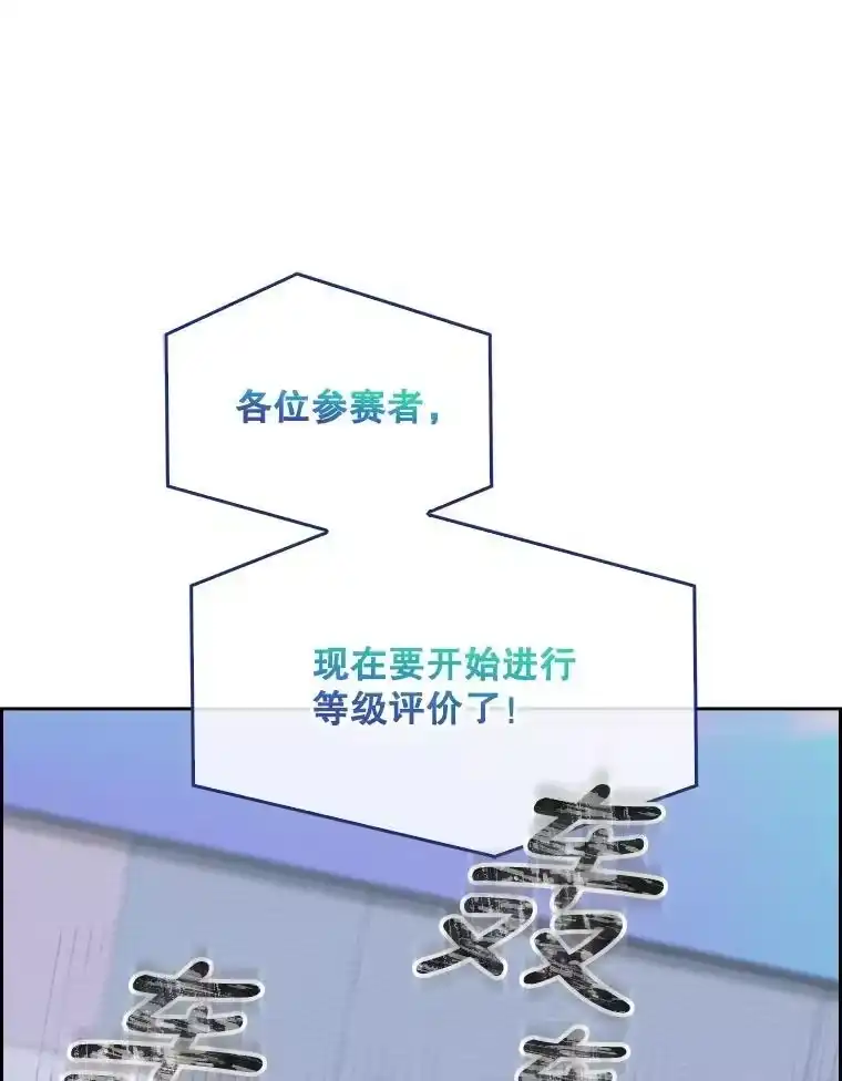 7.舞蹈天才？-不出道就完蛋了_h-jangjin,SOHEUN,DS.Back（第11张）
