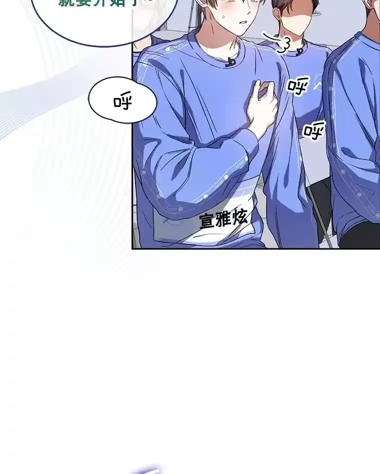 7.舞蹈天才？-不出道就完蛋了_h-jangjin,SOHEUN,DS.Back（第6张）